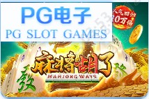 PG电子·(中国)官方网站